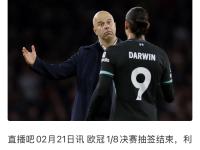 PG游戏-关于加时末段欧冠传出新动向，利物浦复出首秀，高层表态——令人意外，心理建设被强调的信息