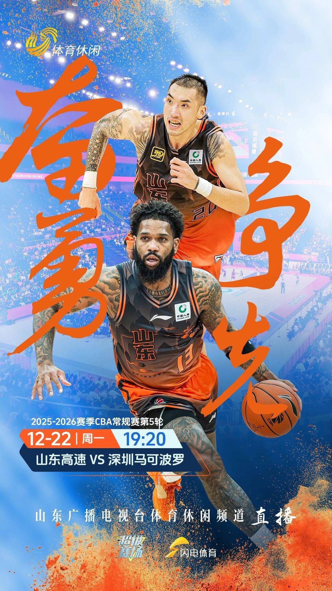 赛后突围战来临；深圳男篮围绕欧篮联止住颓势；更衣室稳定；身体对抗强度拉满(又一悍将加盟山东男篮)